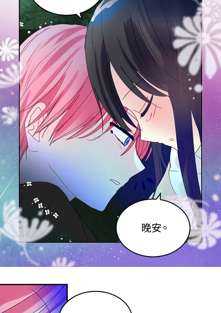 第51话 第40页