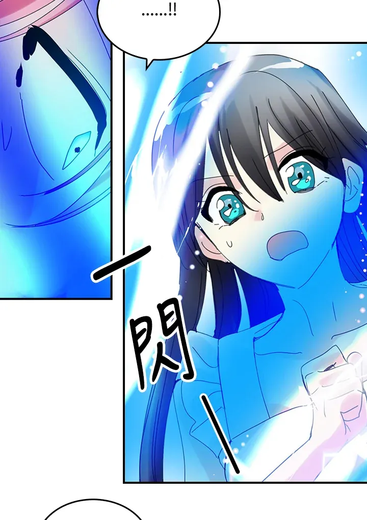 第51话 第41页