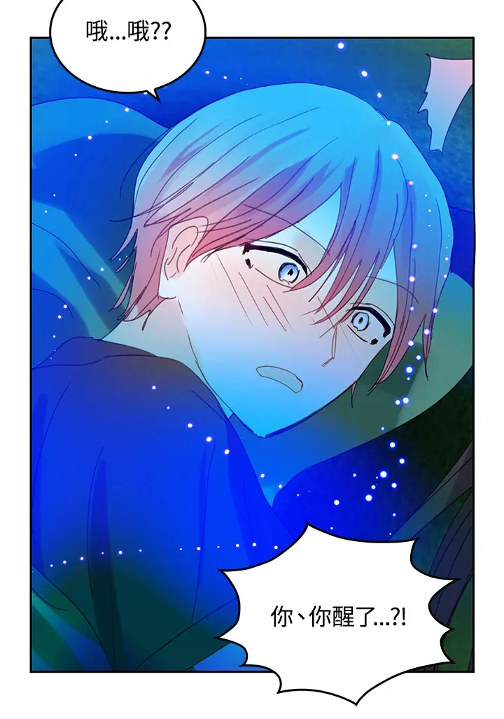 第51话 第42页