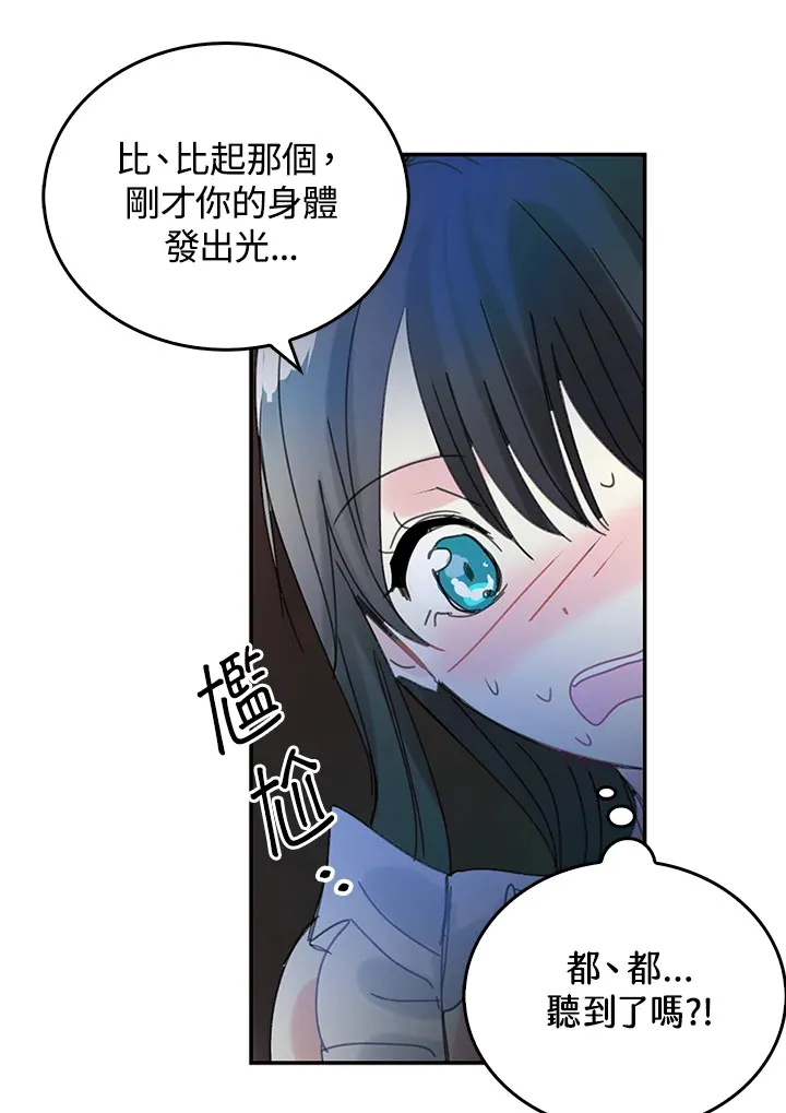 第51话 第43页