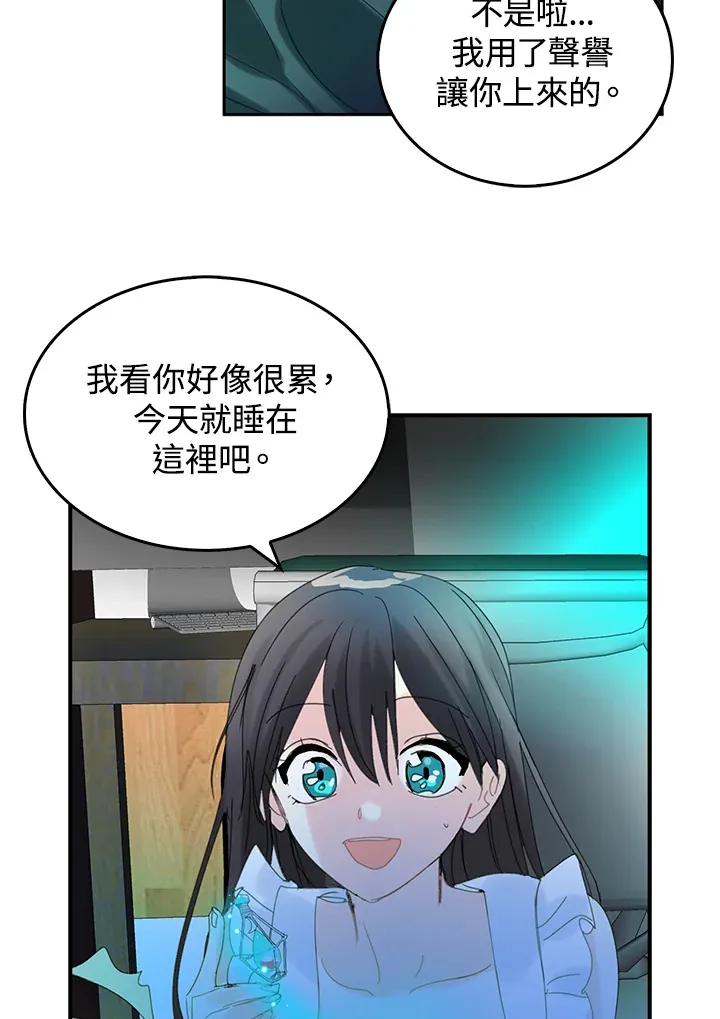 第51话 第46页