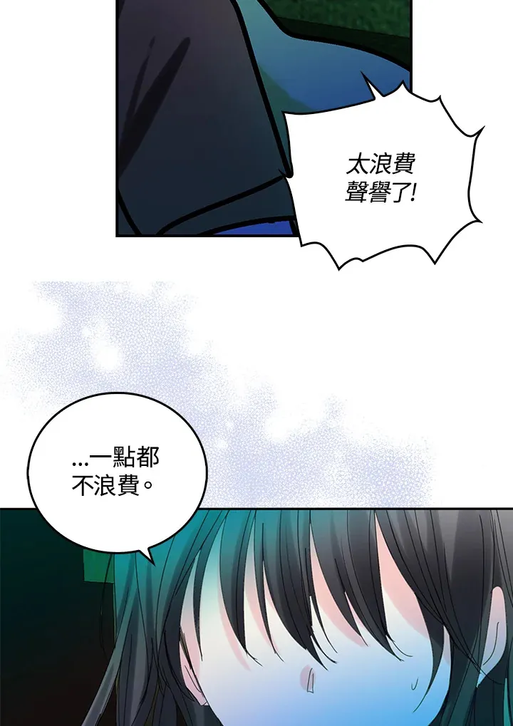第51话 第48页