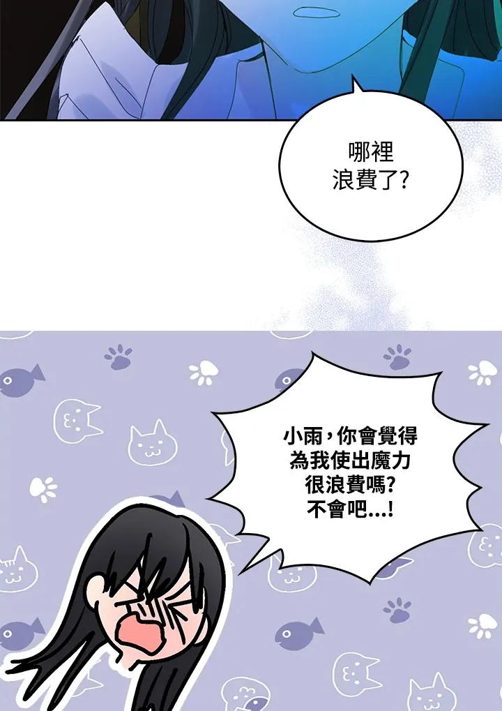 第51话 第49页