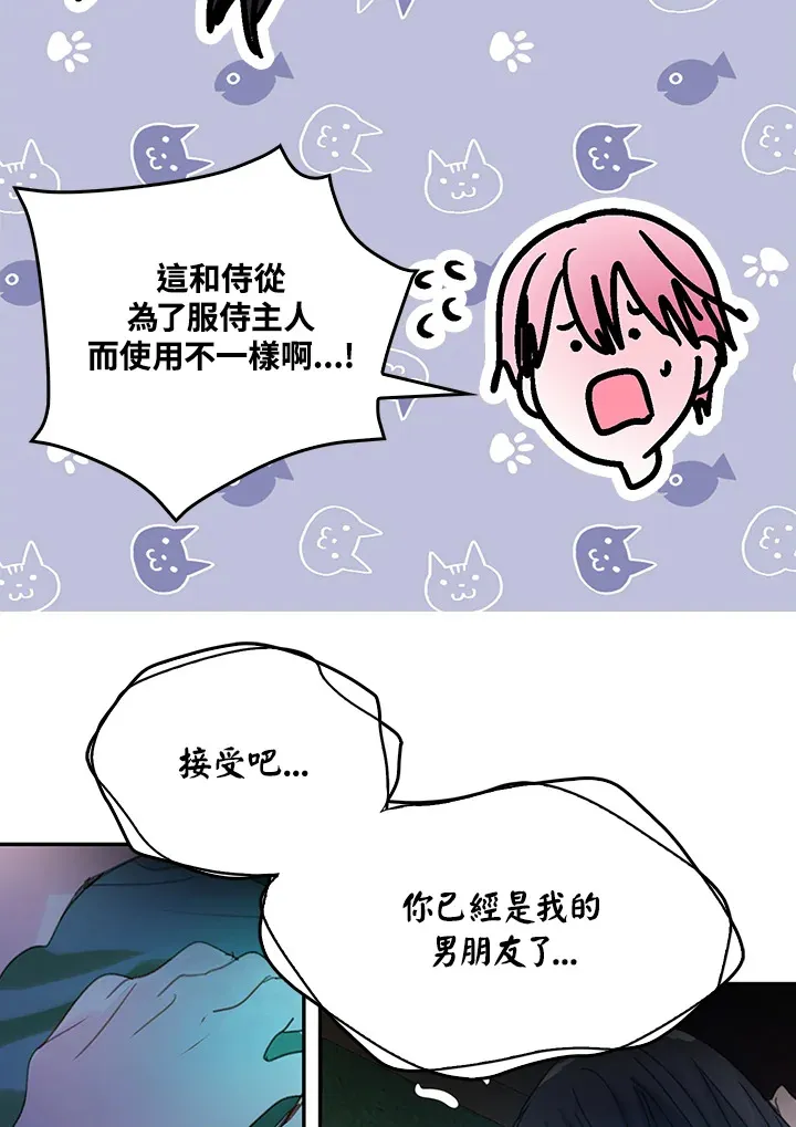 第51话 第50页