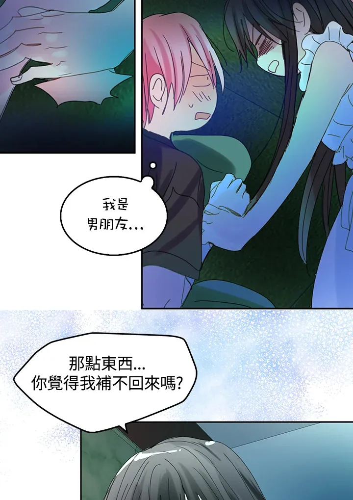 第51话 第51页