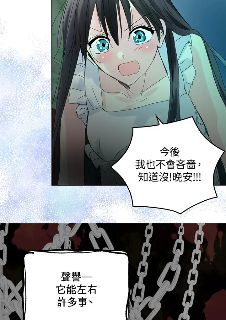第51话 第52页