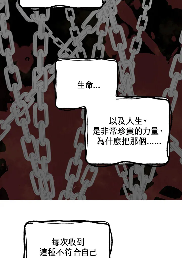 第51话 第53页