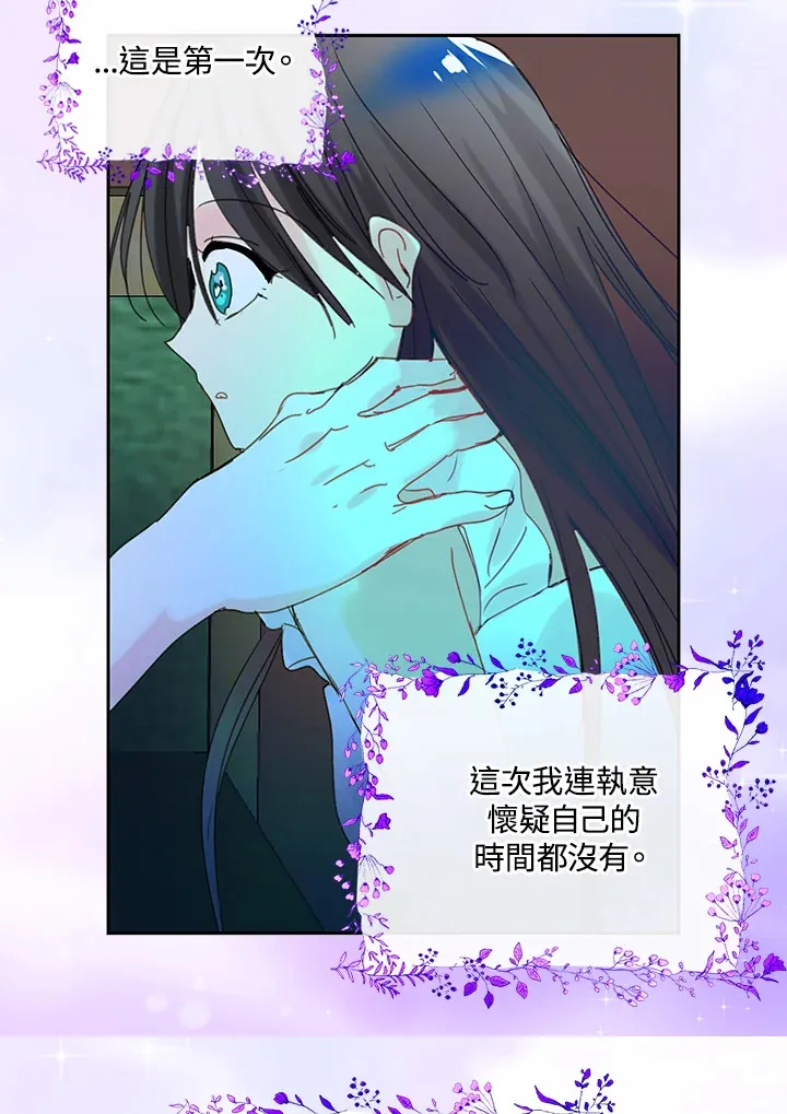 第51话 第55页