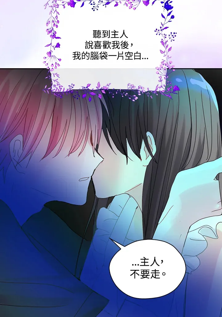 第51话 第56页