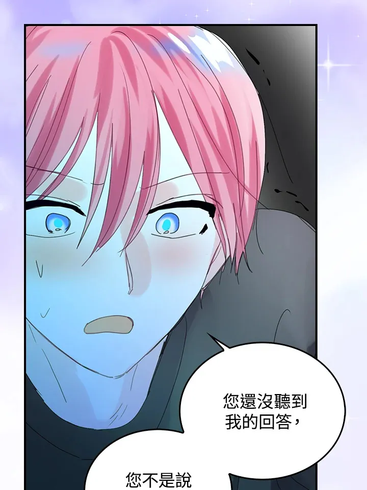 第51话 第57页