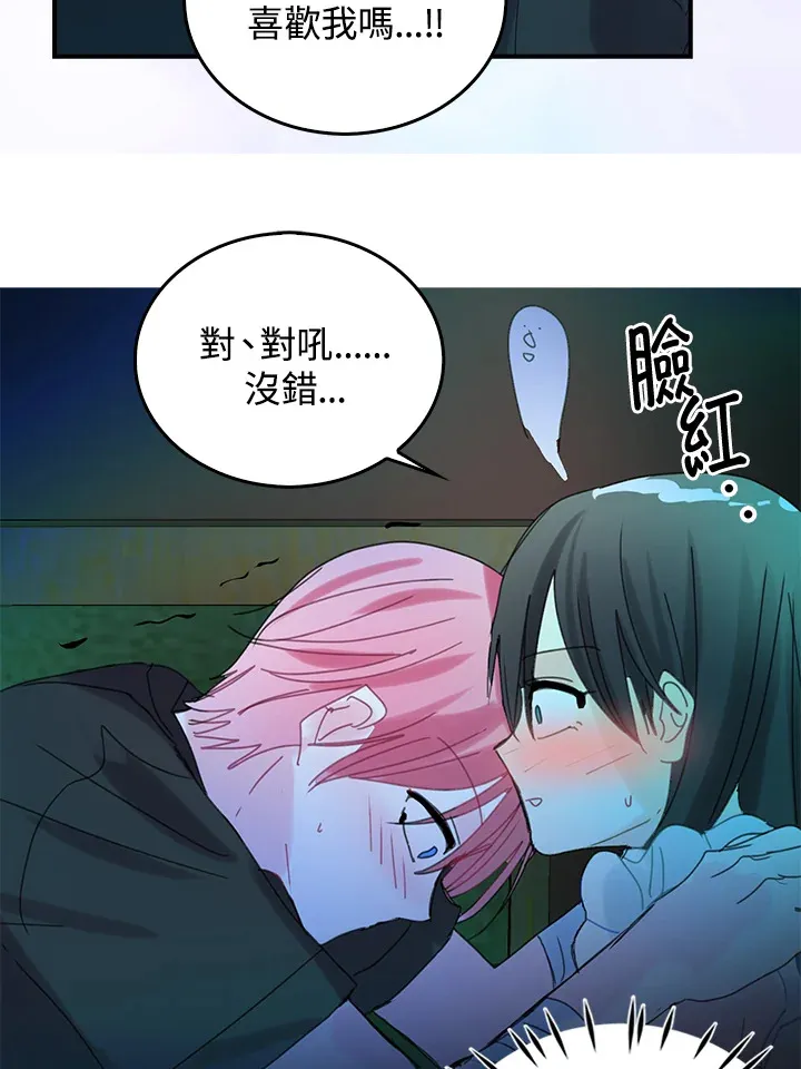 第51话 第58页