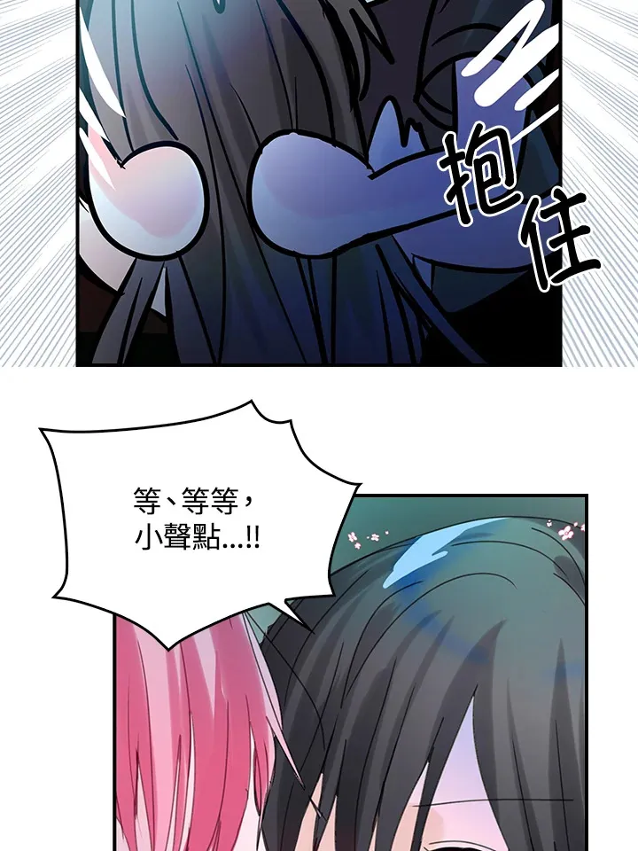 第51话 第60页