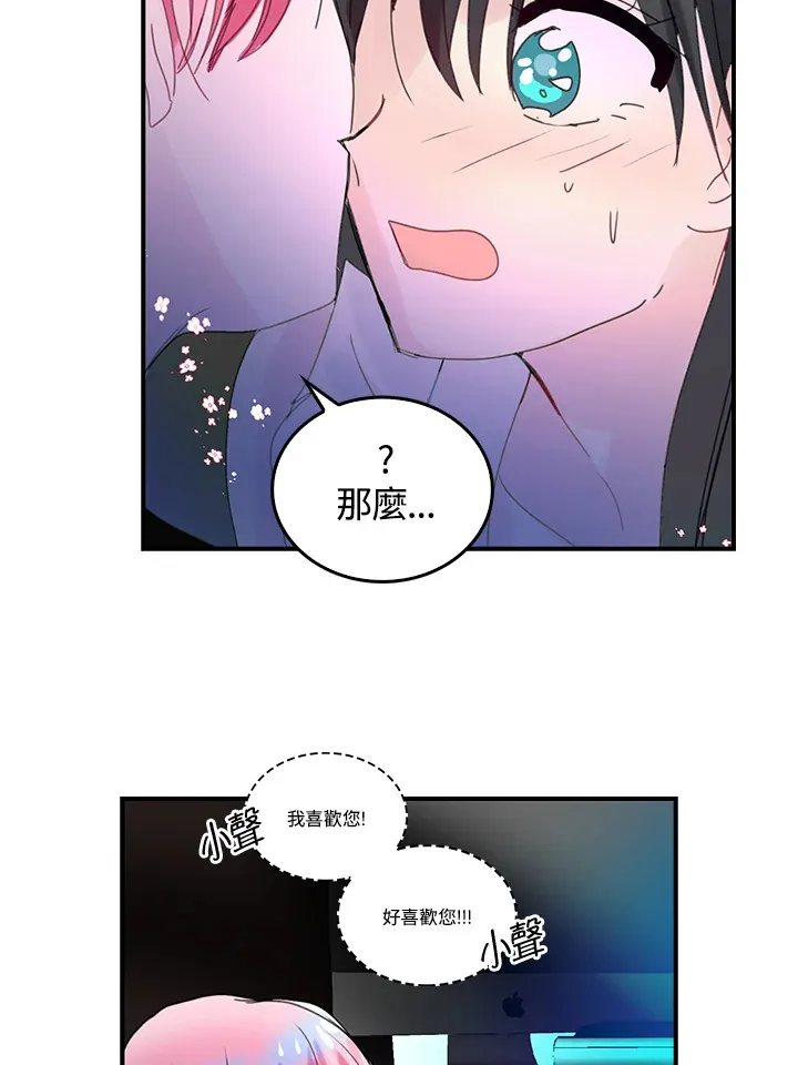 第51话 第61页