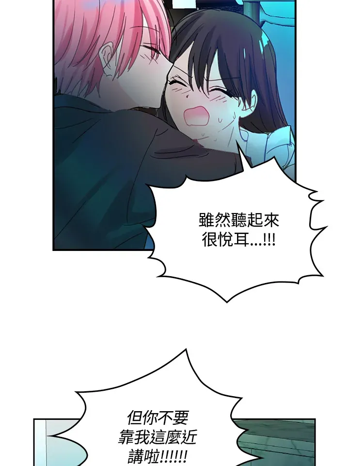 第51话 第62页