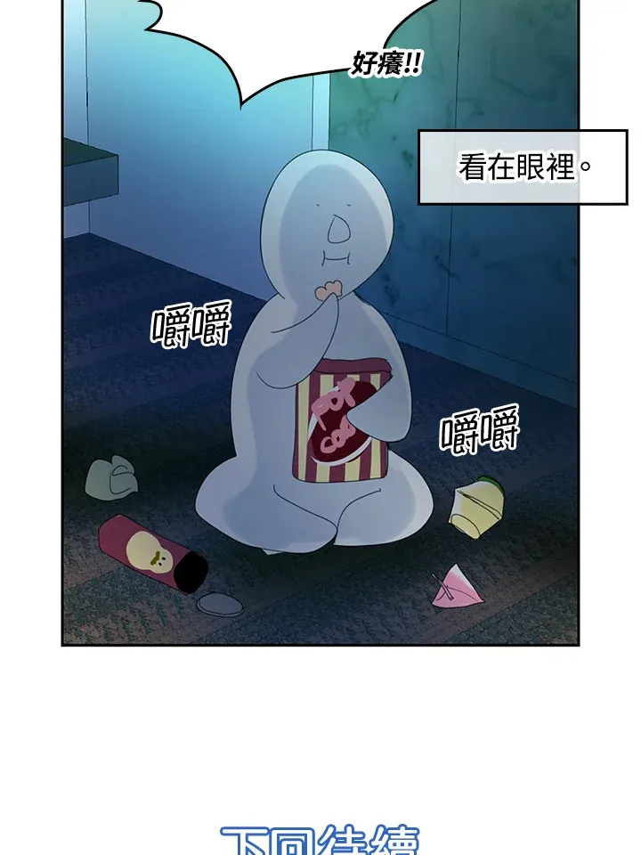 第51话 第63页