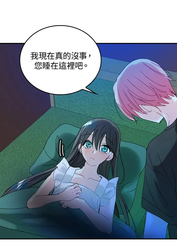 第52话 第1页