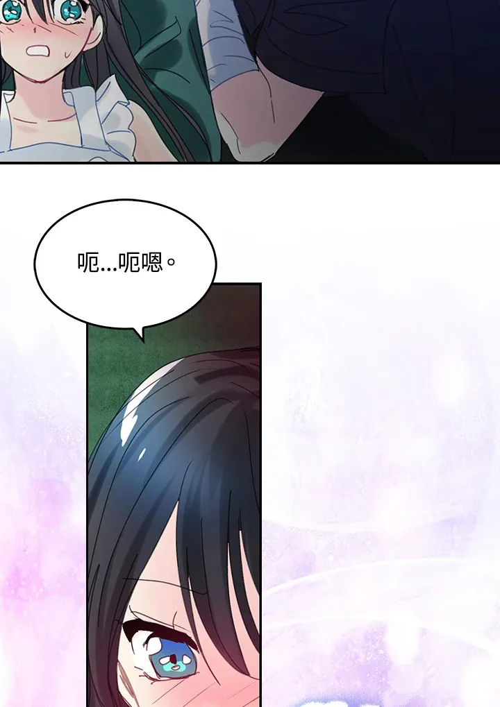第52话 第4页