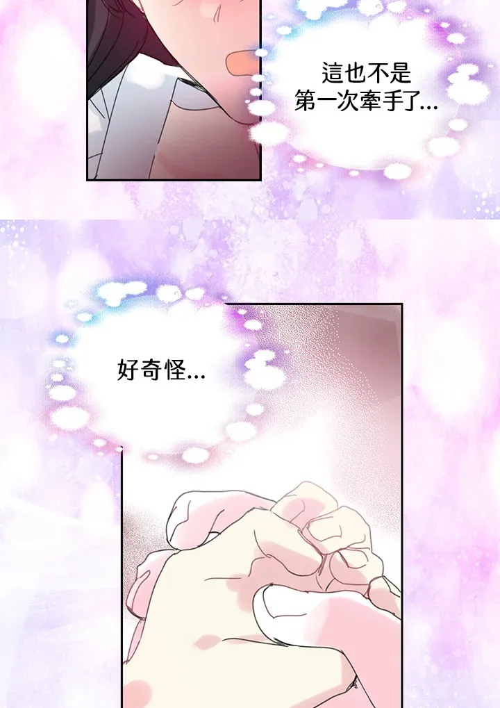第52话 第5页