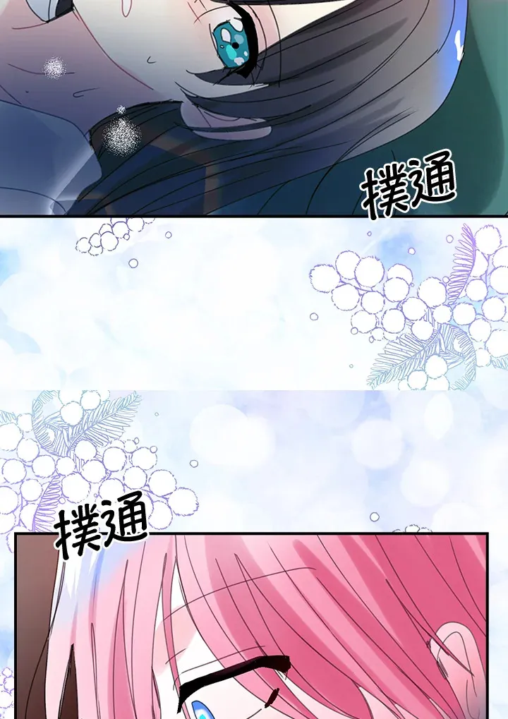 第52话 第8页