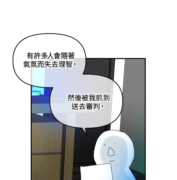 第52话 第15页