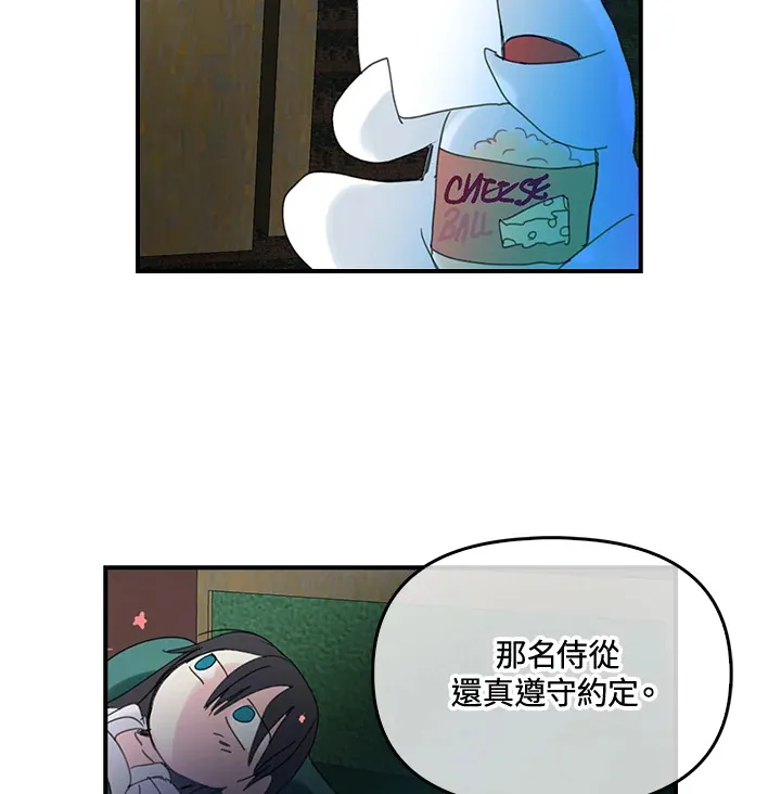 第52话 第16页