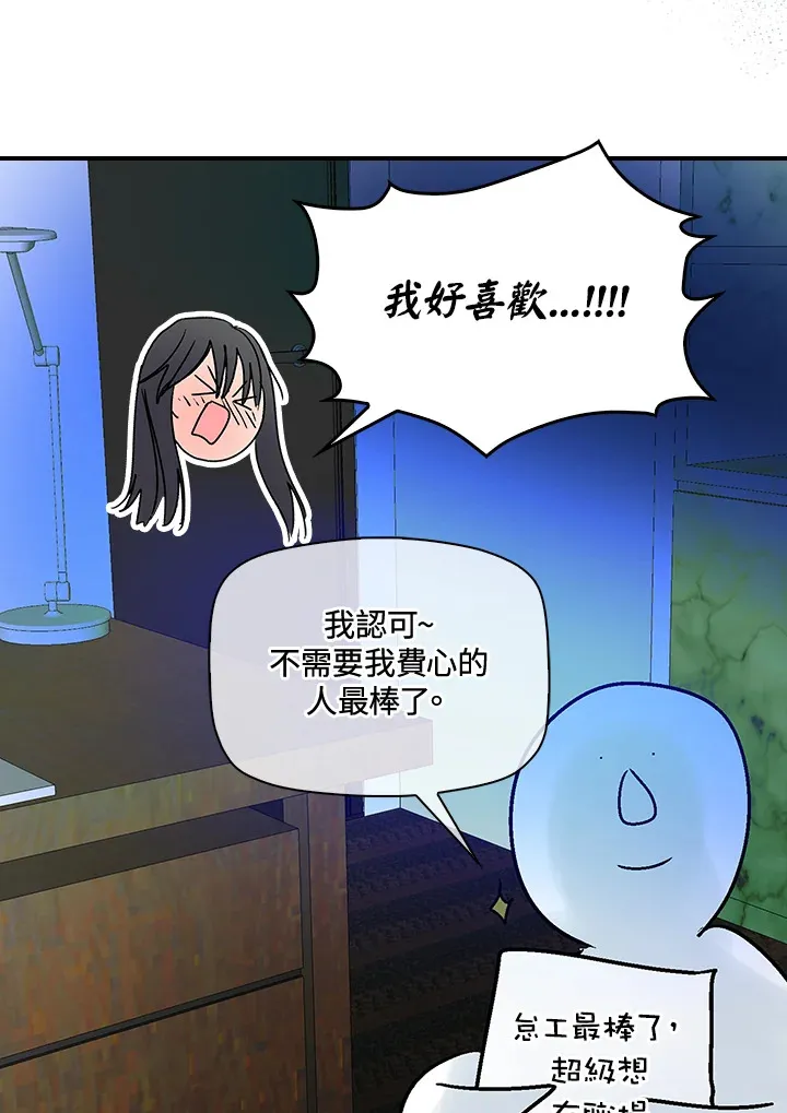第52话 第19页