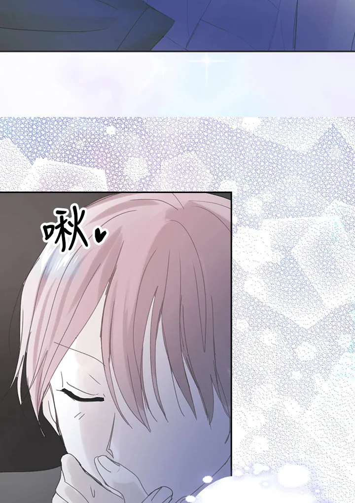 第52话 第21页