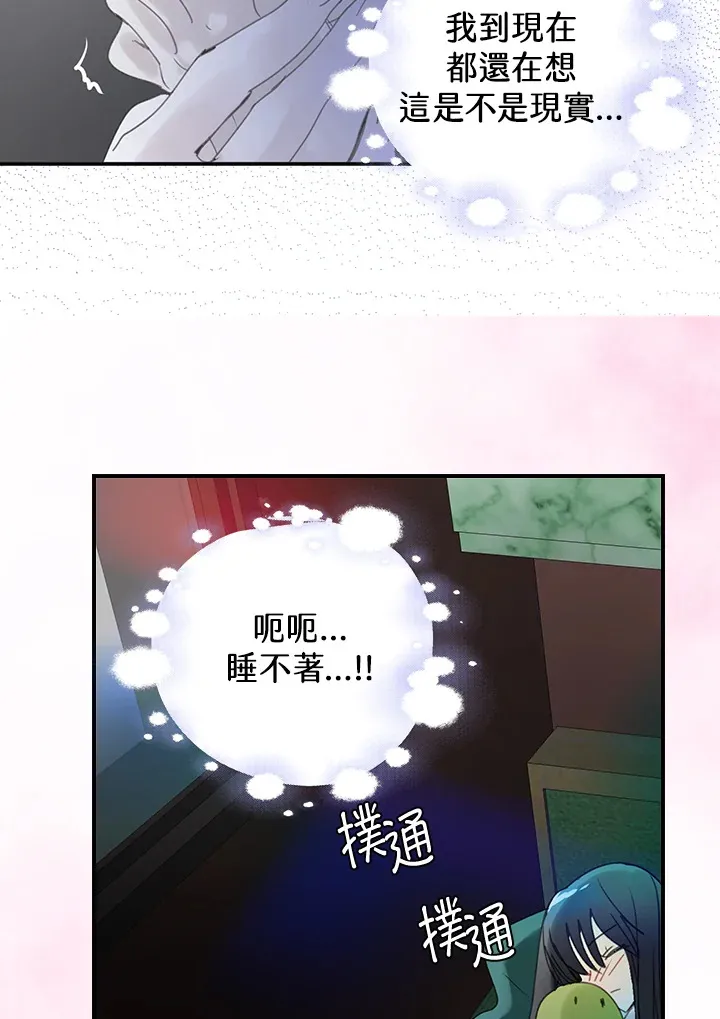 第52话 第22页