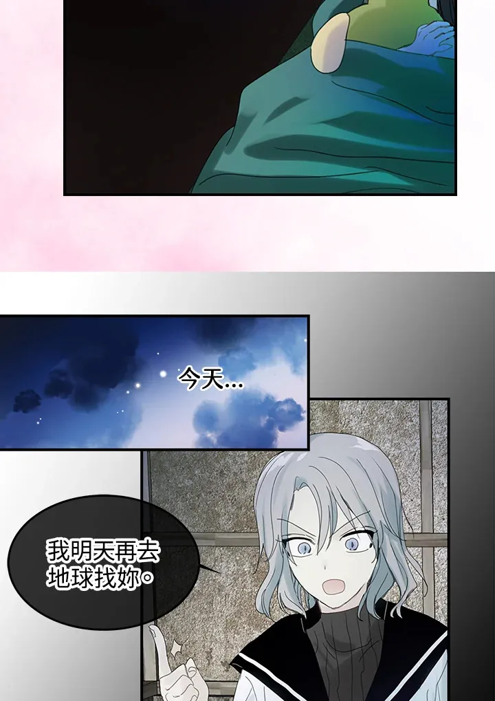 第52话 第23页