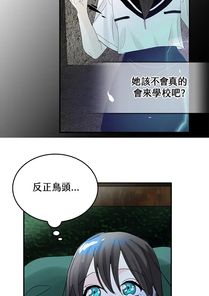 第52话 第24页