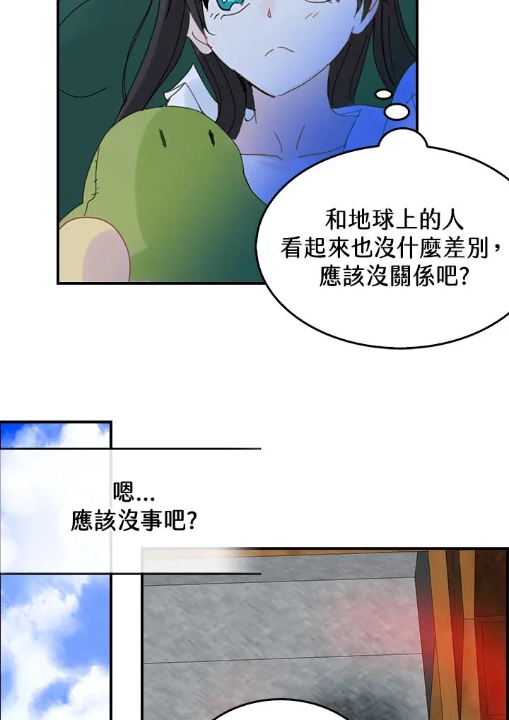 第52话 第25页