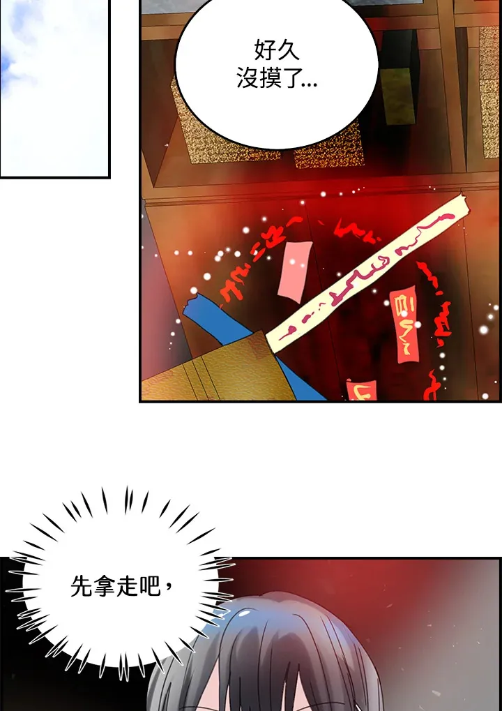 第52话 第26页