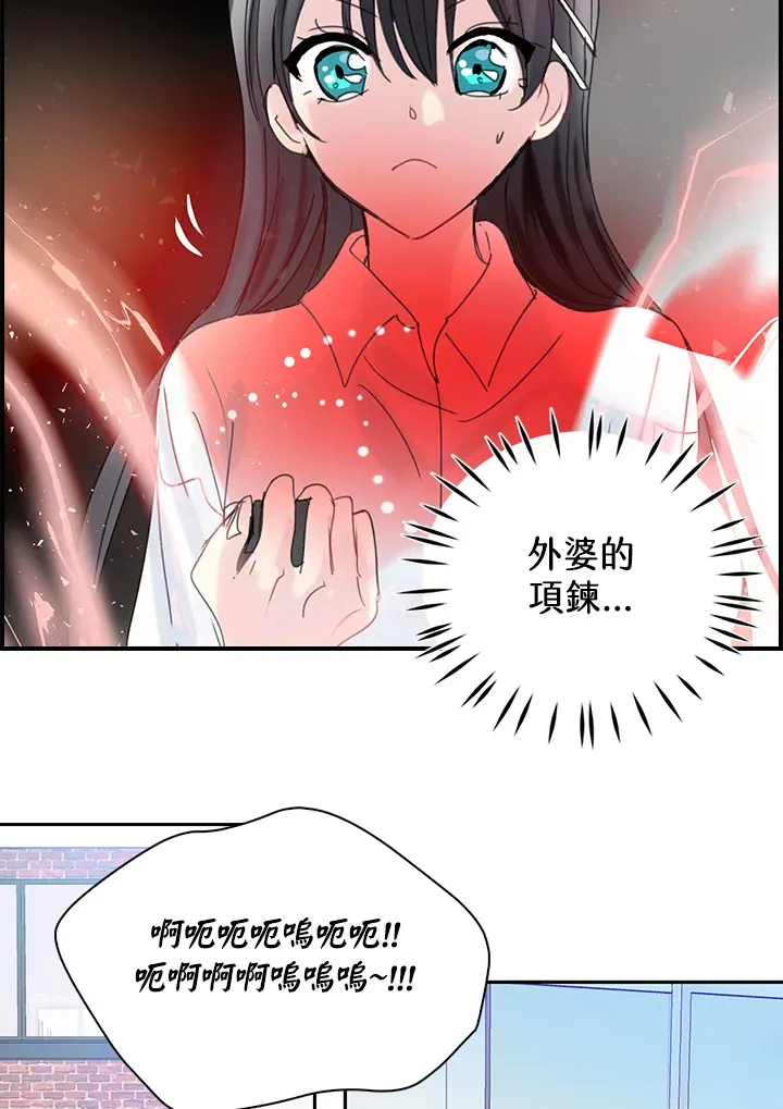 第52话 第27页