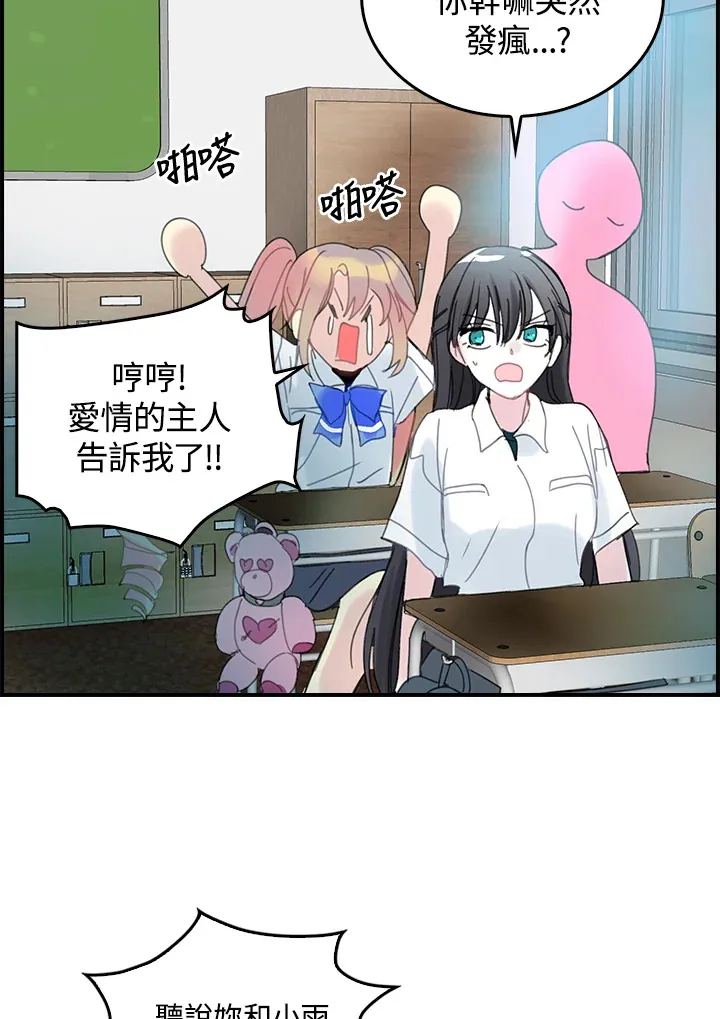 第52话 第29页