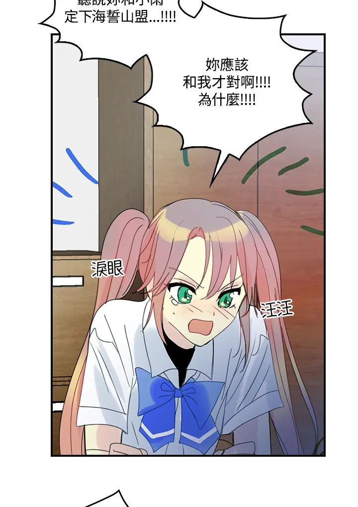 第52话 第30页