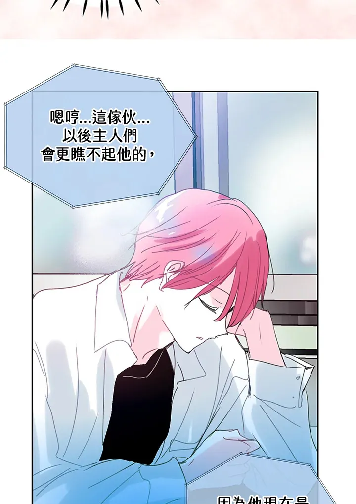 第52话 第33页