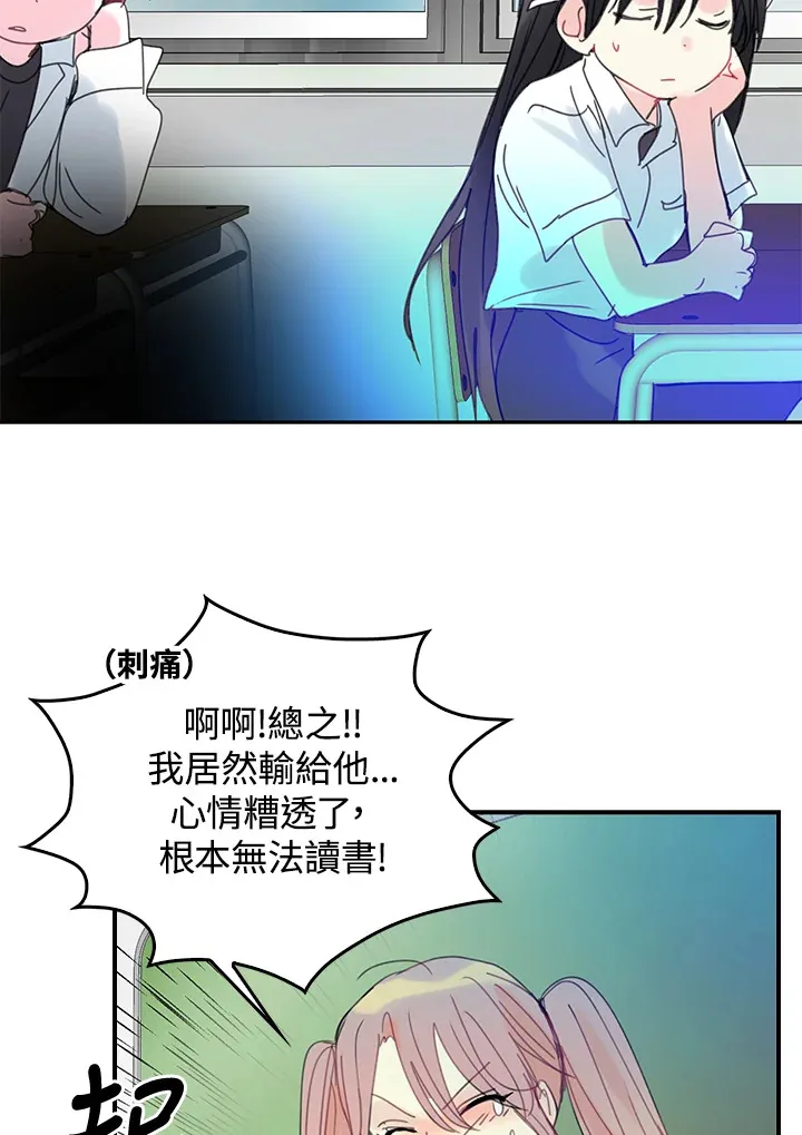 第52话 第38页