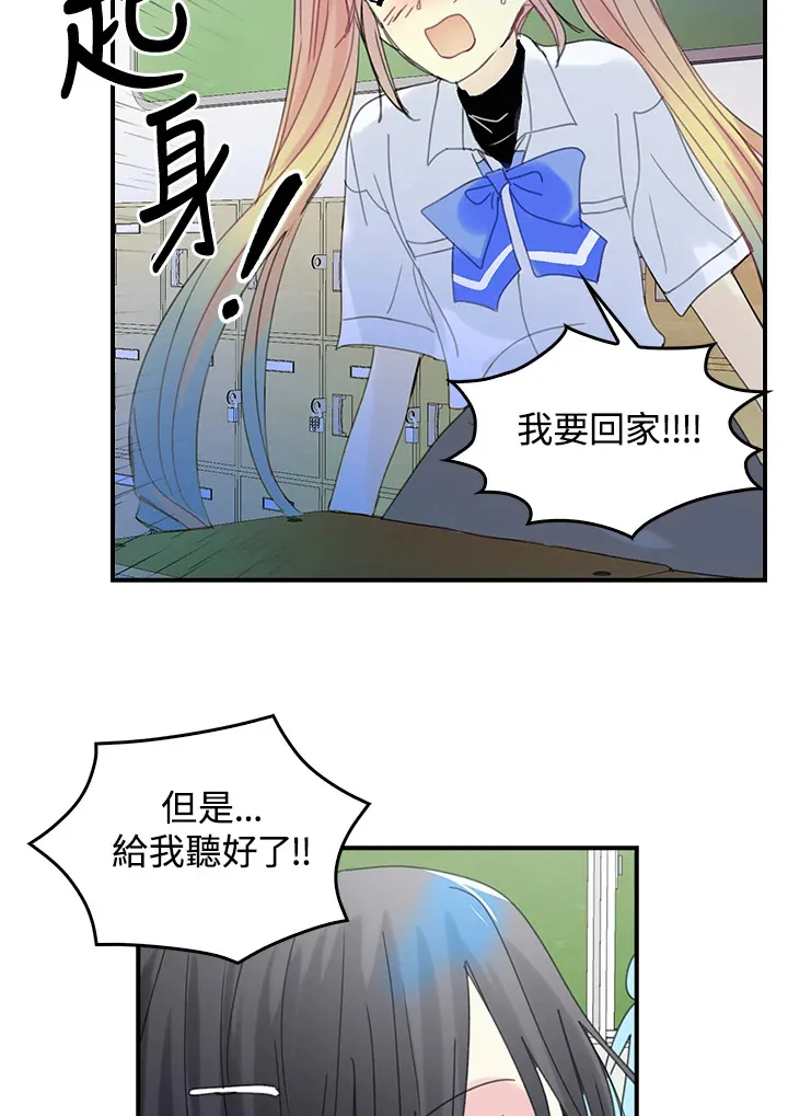 第52话 第39页