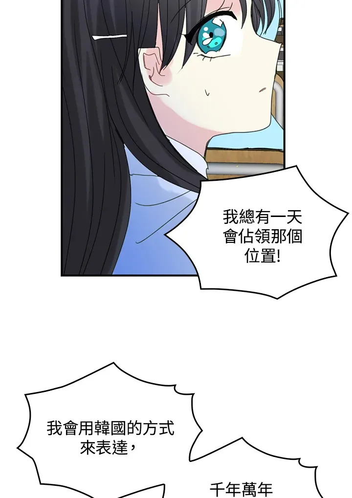 第52话 第40页