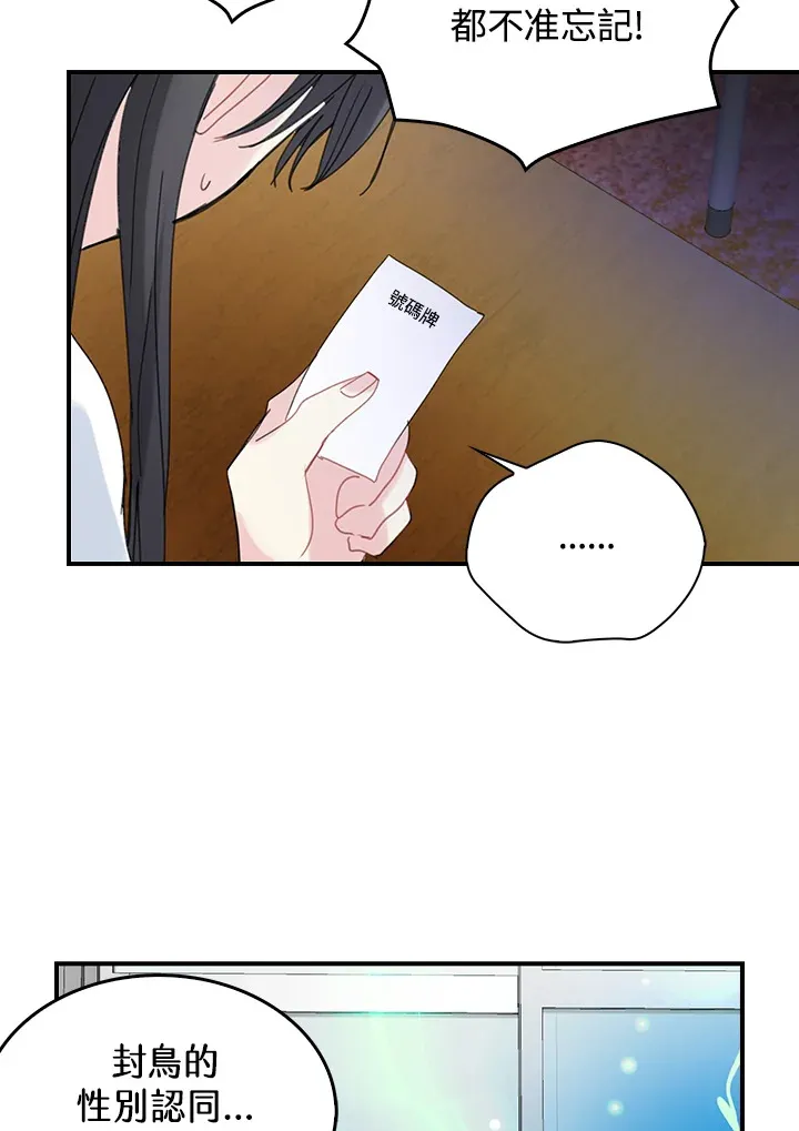 第52话 第41页
