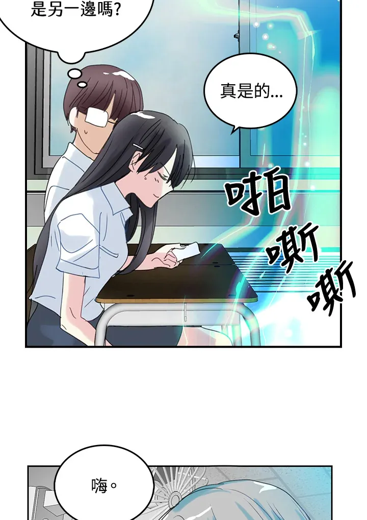 第52话 第42页