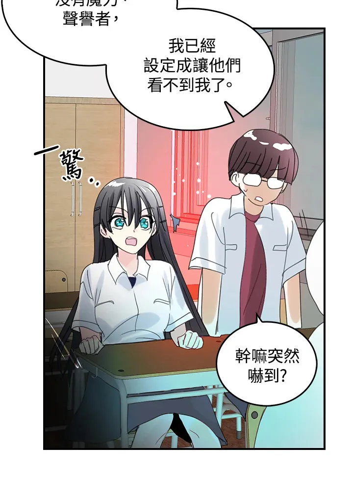 第52话 第44页