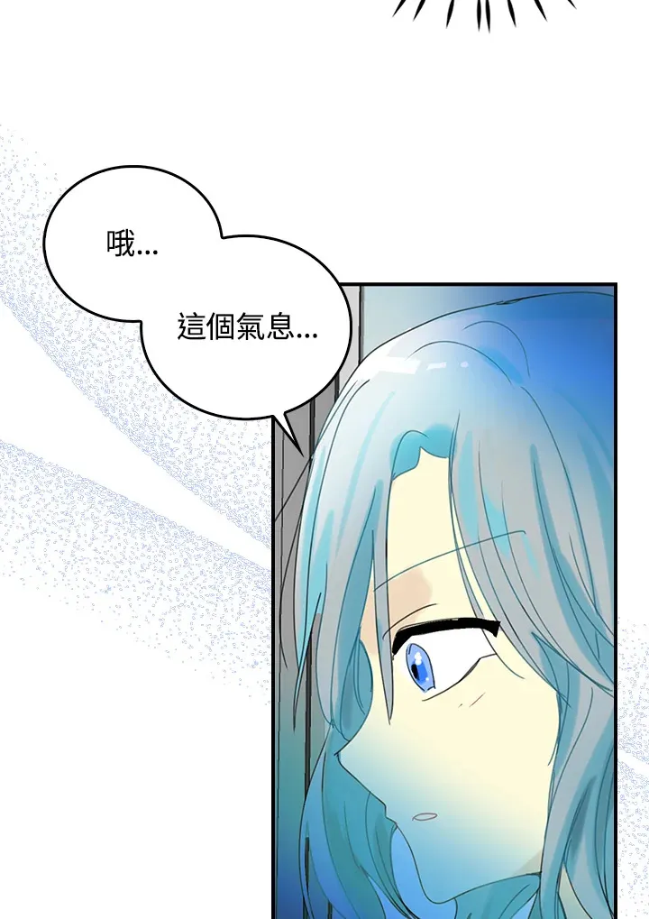 第52话 第47页