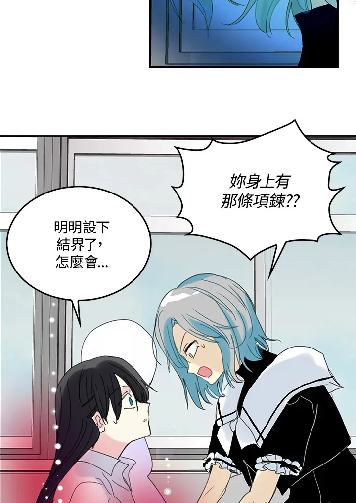 第52话 第48页