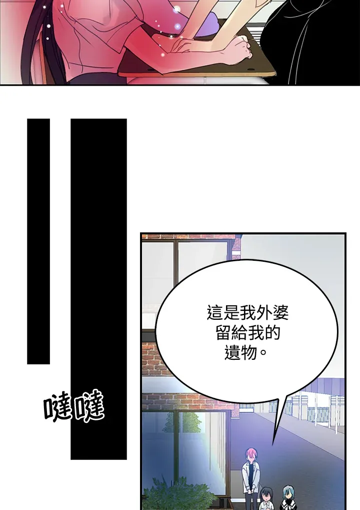 第52话 第49页