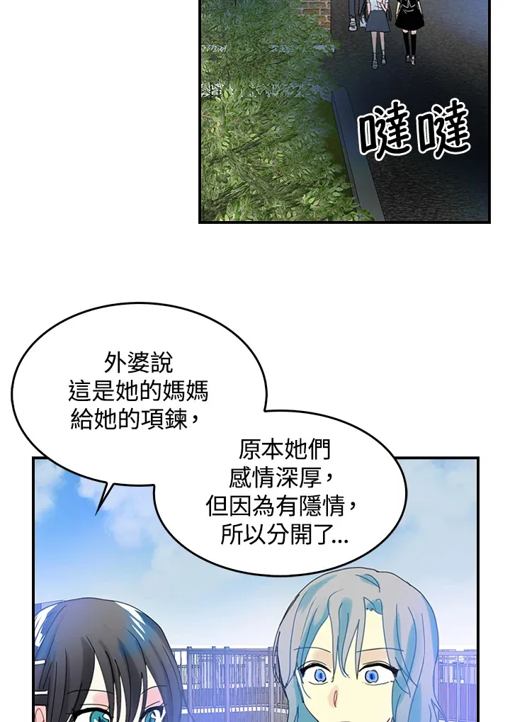 第52话 第50页