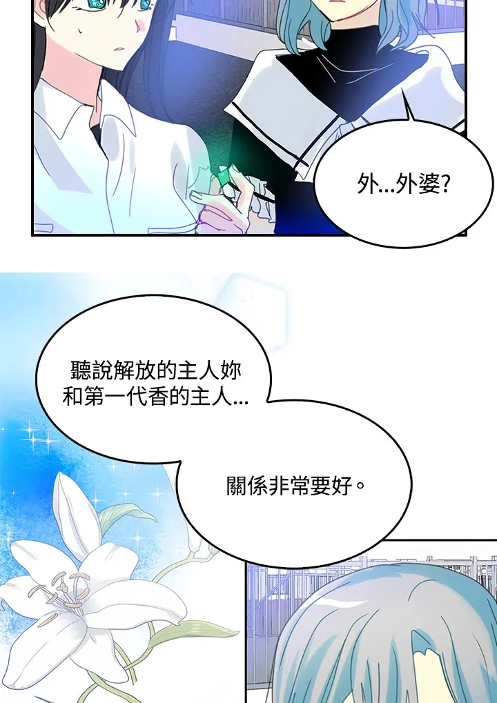 第52话 第51页