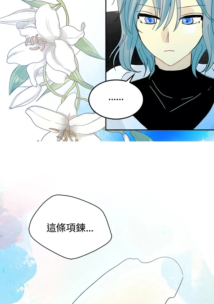 第52话 第52页