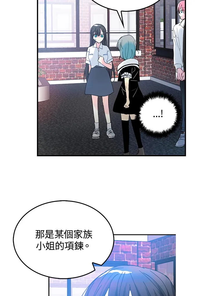 第52话 第54页