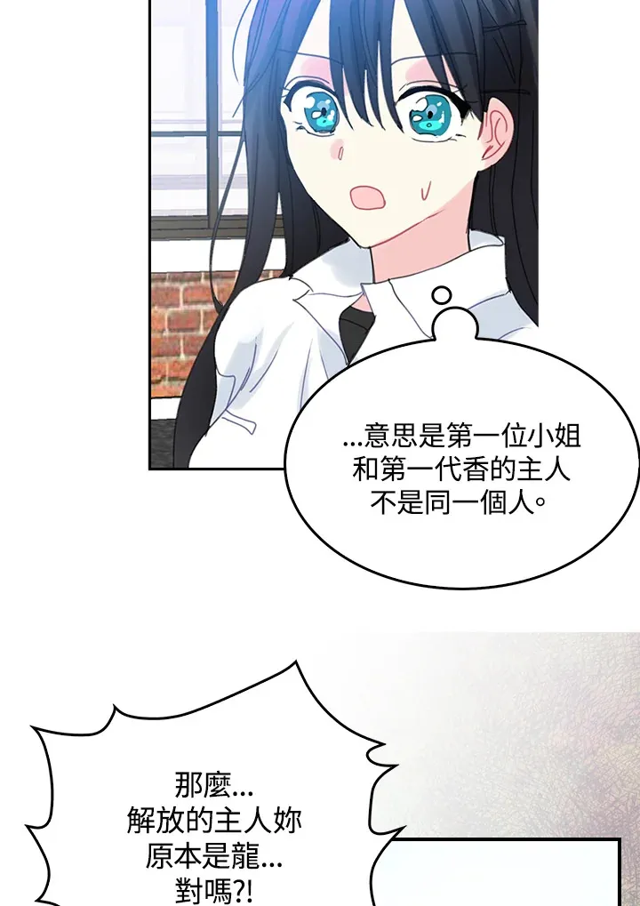 第52话 第55页